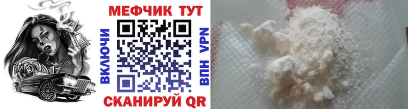 Продажа наркотиков Электросталь Alpha PVP НБОМе COCAIN