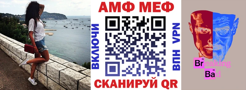 сколько стоит  площадка формула  Amphetamine 98%  Электросталь 