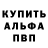 Амфетамин 97% Ray Dammitman