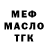 МДМА молли Foxwatcher