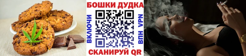 Cannafood марихуана  Электросталь 