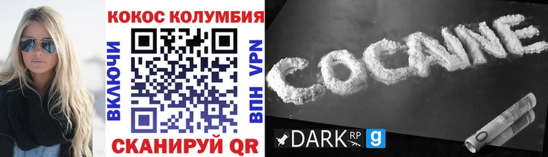 Кокаин 98%  Электросталь 