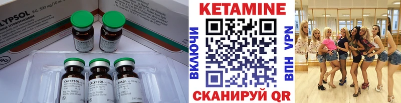 продажа наркотиков  Электросталь  Кетамин ketamine 