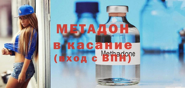 альфа пвп Балабаново
