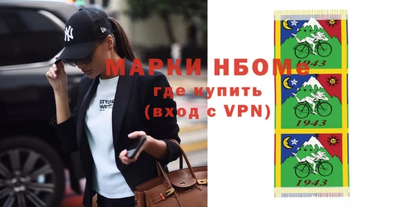 альфа пвп Балабаново