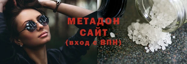 альфа пвп Балабаново