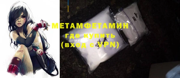 мяу мяу мука Балахна