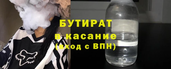 мяу мяу мука Балахна