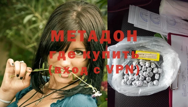 мяу мяу мука Балахна