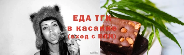 мяу мяу мука Балахна