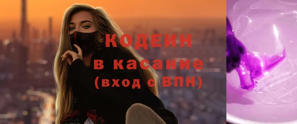 мяу мяу мука Балахна