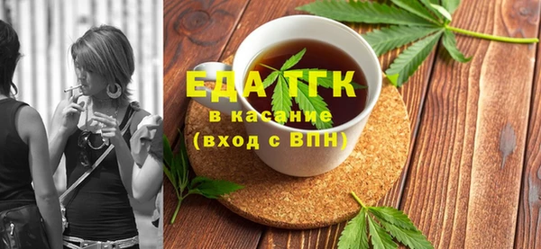 мяу мяу мука Балахна