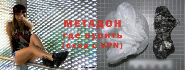 мяу мяу мука Балахна
