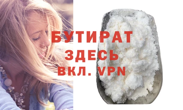 мяу мяу мука Балахна