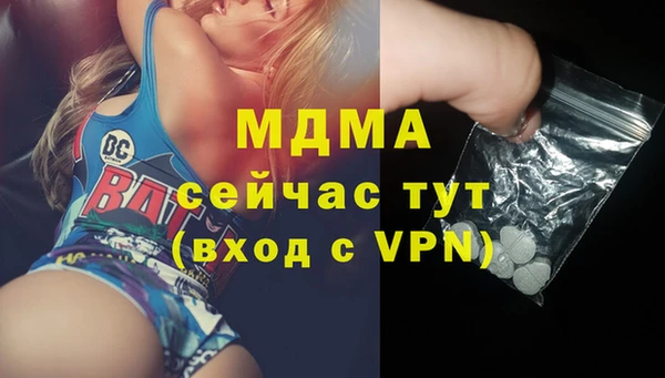 мяу мяу мука Балахна