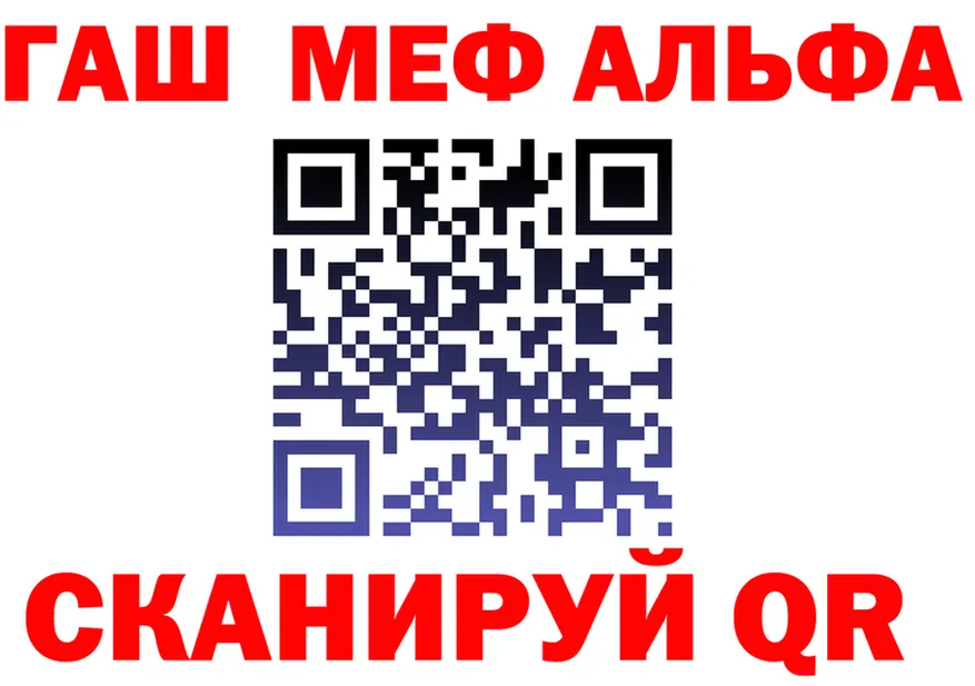 ГАШИШ Изолятор вход shop МЕГА Электросталь