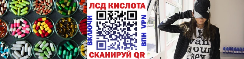 LSD-25 экстази кислота  omg зеркало  Электросталь 