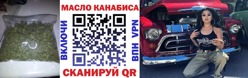 маркетплейс официальный сайт  Электросталь  ТГК гашишное масло 